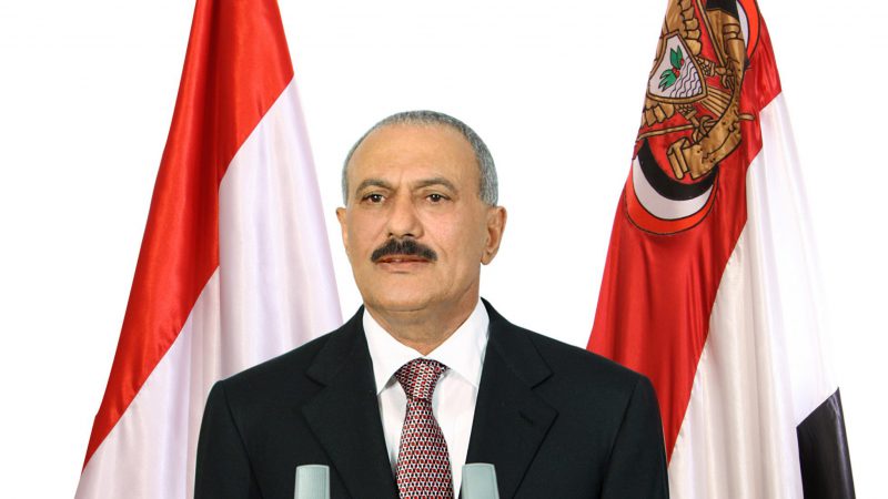 President Saleh speech on Unification Day