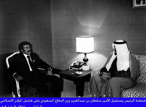 الطائف:  27-01-1981