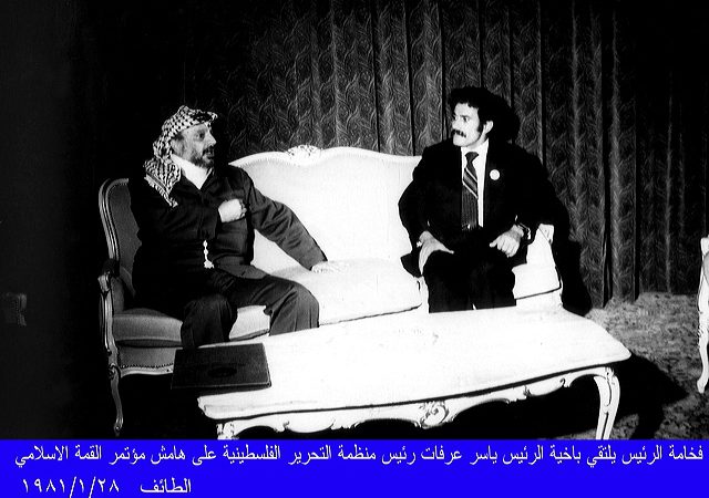 الطائف: 28-01-1981