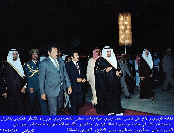 الرياض: 02-08-1982