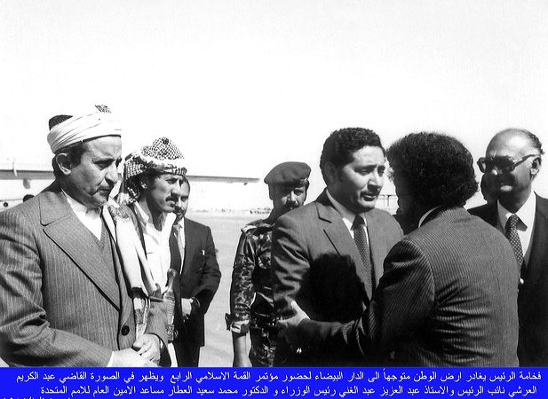 صنعاء: 14-01-1984