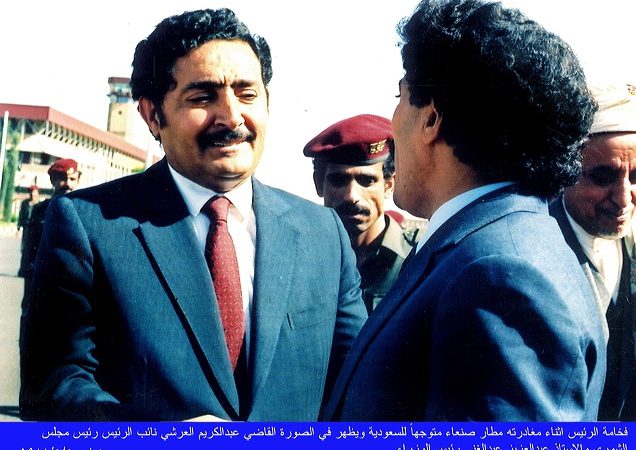 صنعاء: 05-05-1988