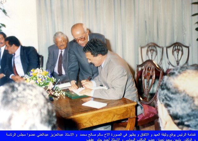 عمان: 20-02-1994